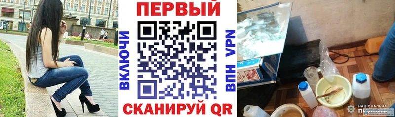 купить  сайты  Шимановск  Amphetamine Premium 