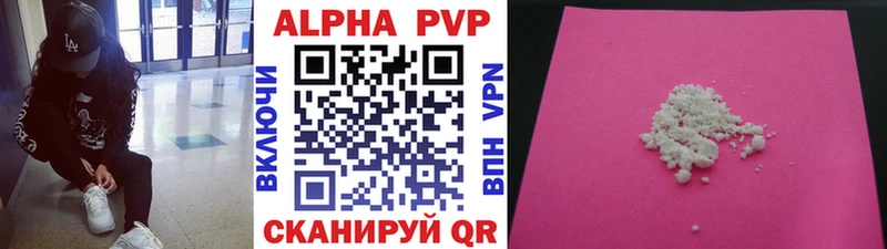 Alfa_PVP СК КРИС Шимановск