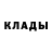 Метадон кристалл Apple slime
