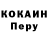 Дистиллят ТГК вейп ToH