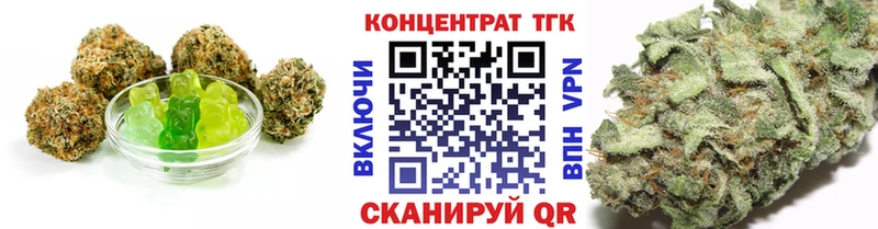 купить  цена  Шимановск  Cannafood марихуана 