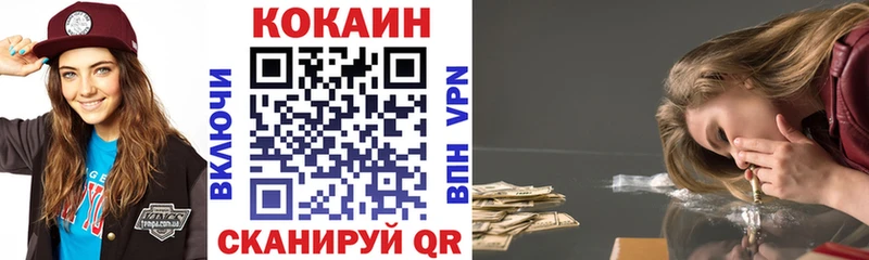что такое   Шимановск  Кокаин 97% 