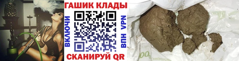 как найти наркотики Шимановск ГАШИШ индика сатива