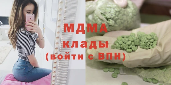 мяу мяу кристалл Новозыбков