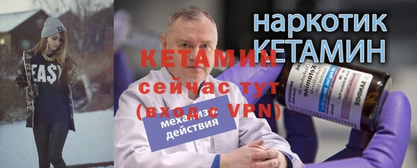 мяу мяу кристалл Новозыбков
