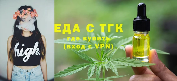 мяу мяу кристалл Новозыбков