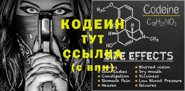 соль ск Новокубанск