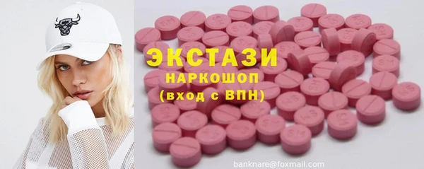 амф Новодвинск