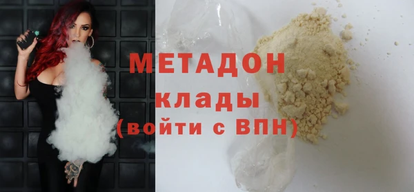 соль ск Новокубанск