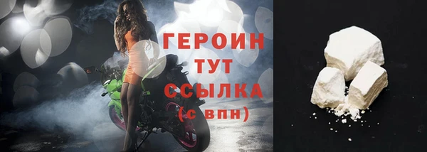 экстази Нязепетровск
