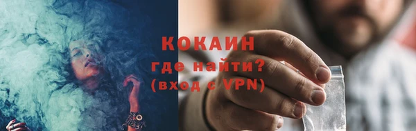 соль ск Новокубанск