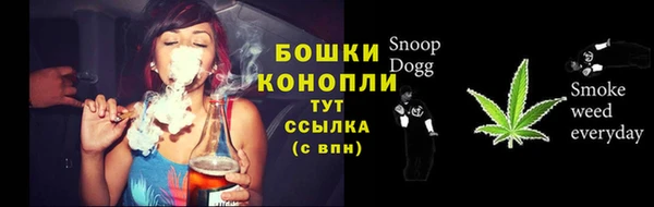 мяу мяу кристалл Новозыбков