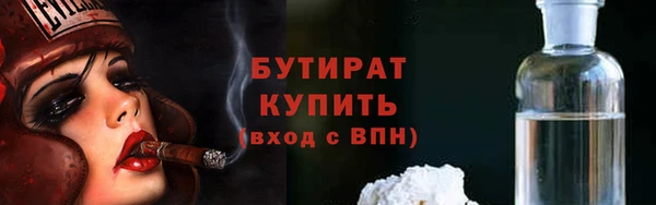 мяу мяу кристалл Новозыбков