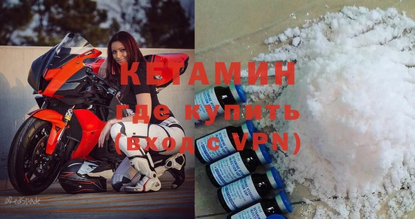 экстази Нязепетровск