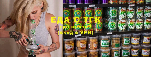 соль ск Новокубанск
