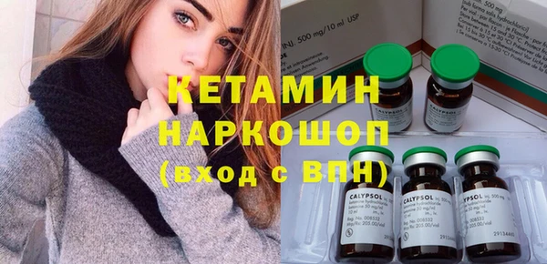 мяу мяу кристалл Новозыбков