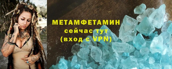 экстази Нязепетровск