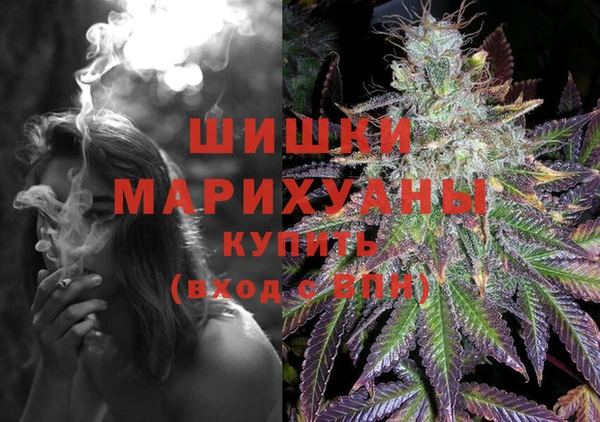 мяу мяу кристалл Новозыбков