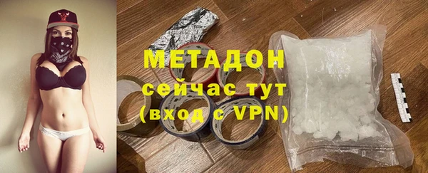 амф Новодвинск