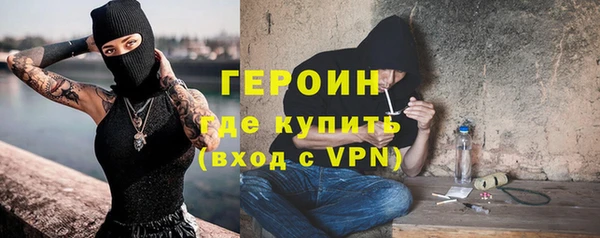соль ск Новокубанск