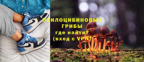 мяу мяу кристалл Тутаев