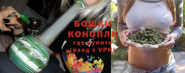 мяу мяу кристалл Новозыбков