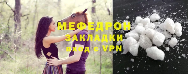 соль ск Новокубанск