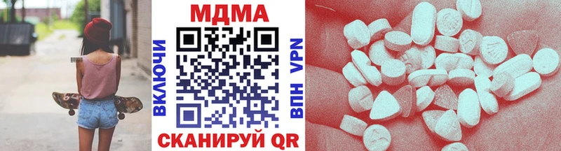 MEGA онион Шимановск МДМА молли продажа наркотиков