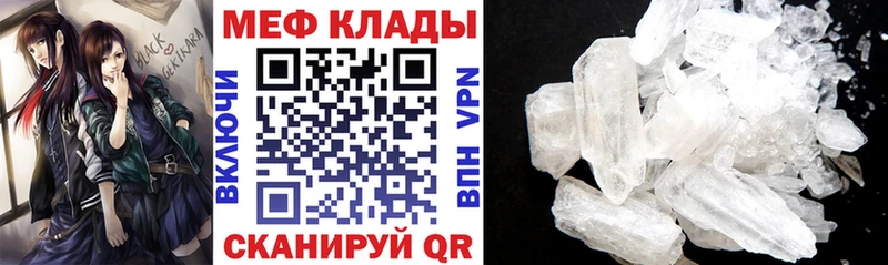 Мефедрон 4 MMC  blacksprut как зайти  Шимановск 
