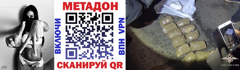 Метадон мёд  сколько стоит  Шимановск 