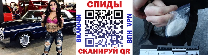 где можно купить наркотик Шимановск МЕТАМФЕТАМИН витя
