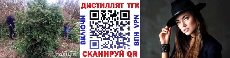 ТГК вейп Шимановск