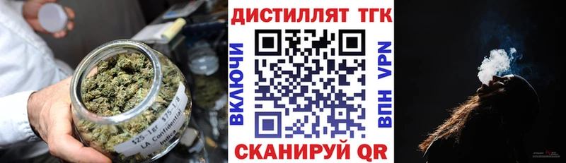 ТГК Wax  Шимановск 